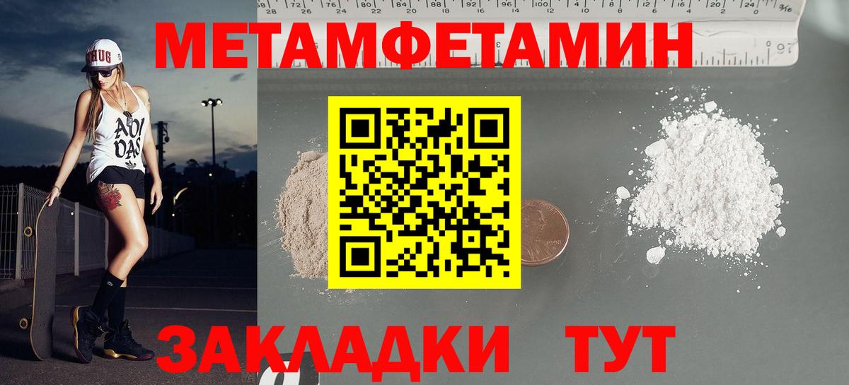 Тула  Amphetamine 98%  ОМГ ОМГ ССЫЛКА  Вход с VPN 