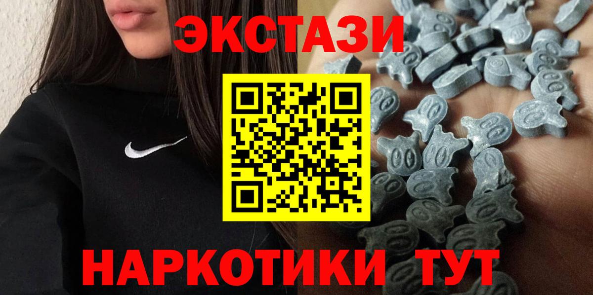 Ecstasy VHQ  Ecstasy Punisher  Экстази  Тула  OMG рабочий сайт  Вход с VPN 