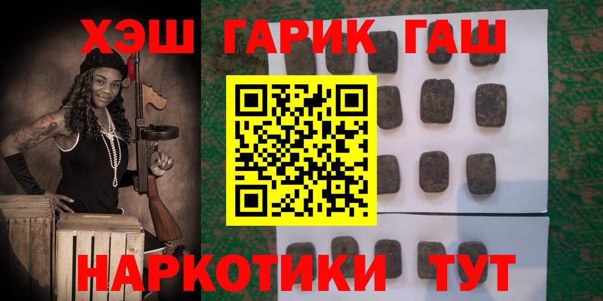 Гашиш Premium Тула