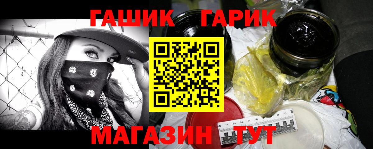 Тула  Гашиш AMNESIA HAZE  Вход с VPN  ГАШИШ Premium 