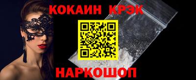 соль курить ск Ликино-Дулёво