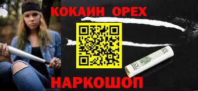 соль курить ск Ликино-Дулёво