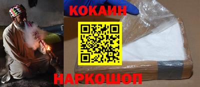 спайс Ливны