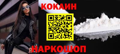 спайс Ливны