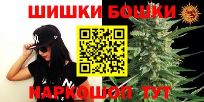 спайс Ливны