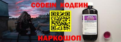 спайс Ливны