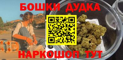 спайс Ливны