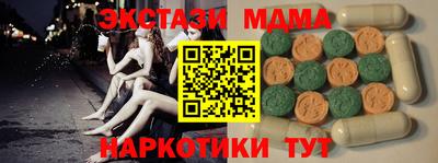 соль курить ск Ликино-Дулёво