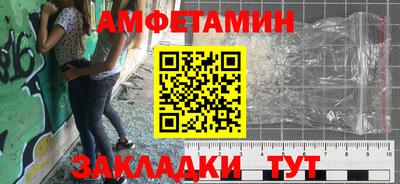 спайс Ливны