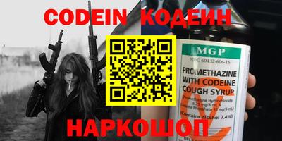 соль курить ск Ликино-Дулёво