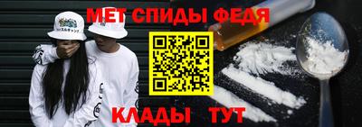спайс Ливны