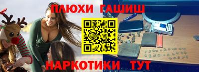 спайс Ливны
