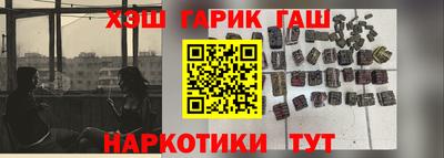 спайс Ливны