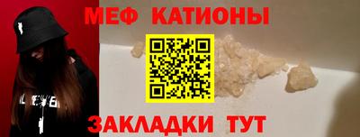 спайс Ливны
