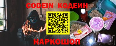 не бодяженный Лесосибирск