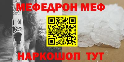 соль курить ск Ликино-Дулёво