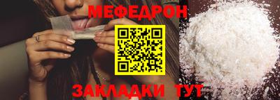 соль курить ск Ликино-Дулёво