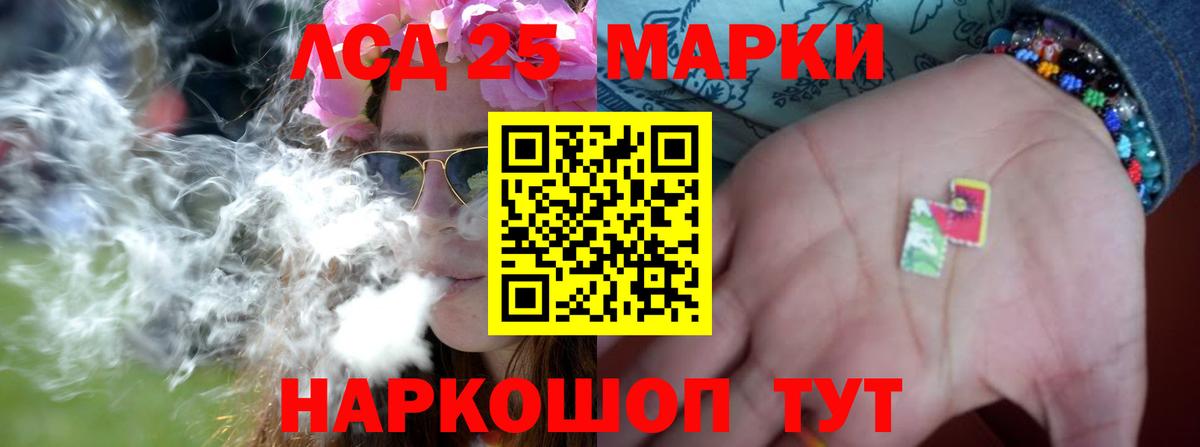 мега   LSD-25 экстази кислота  Тула  Вход с VPN  LSD-25 экстази ecstasy 