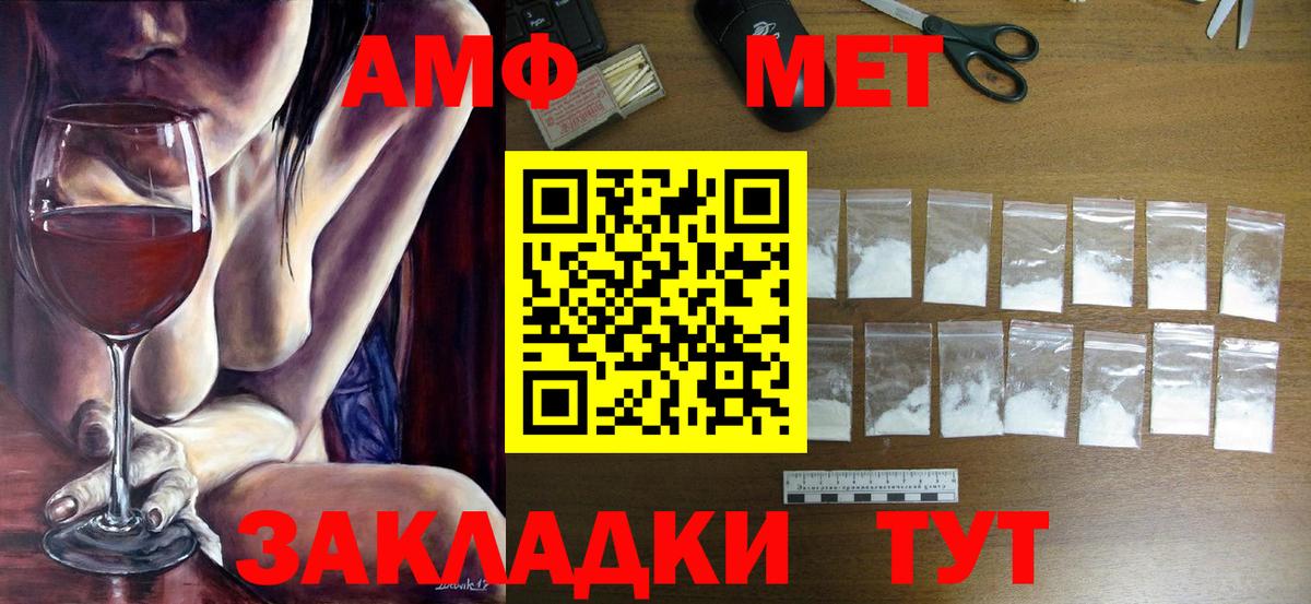 Тула  Метамфетамин  Вход с VPN  МЕТАМФЕТАМИН кристалл 