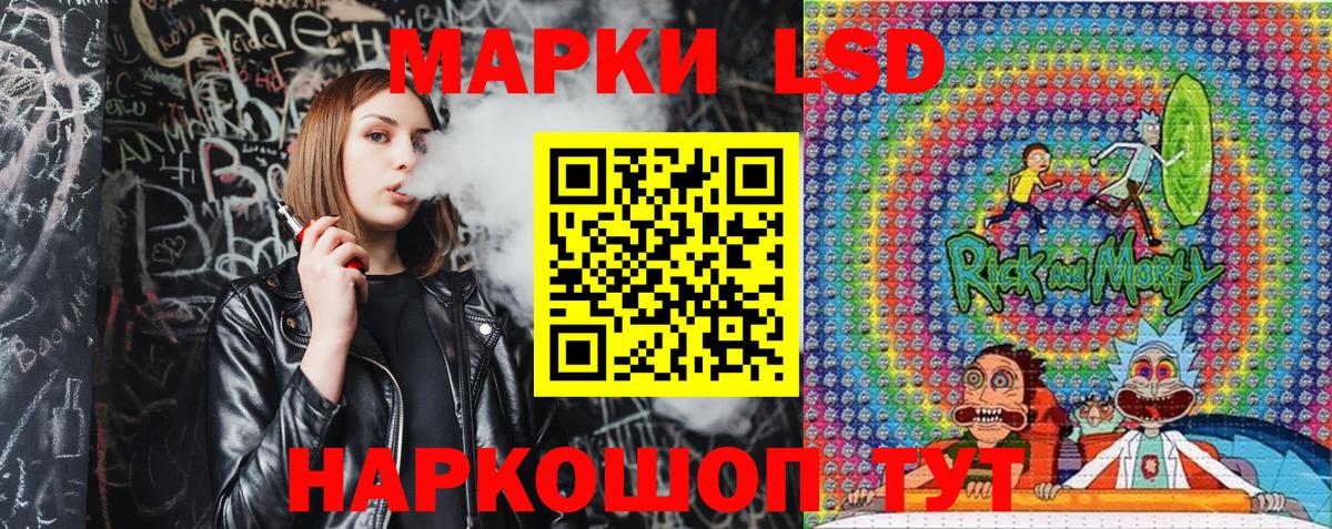 Тула  Марки NBOMe  Марки 25I-NBOMe 1500мкг  Вход с VPN  Марки 25I-NBOMe 1500мкг 