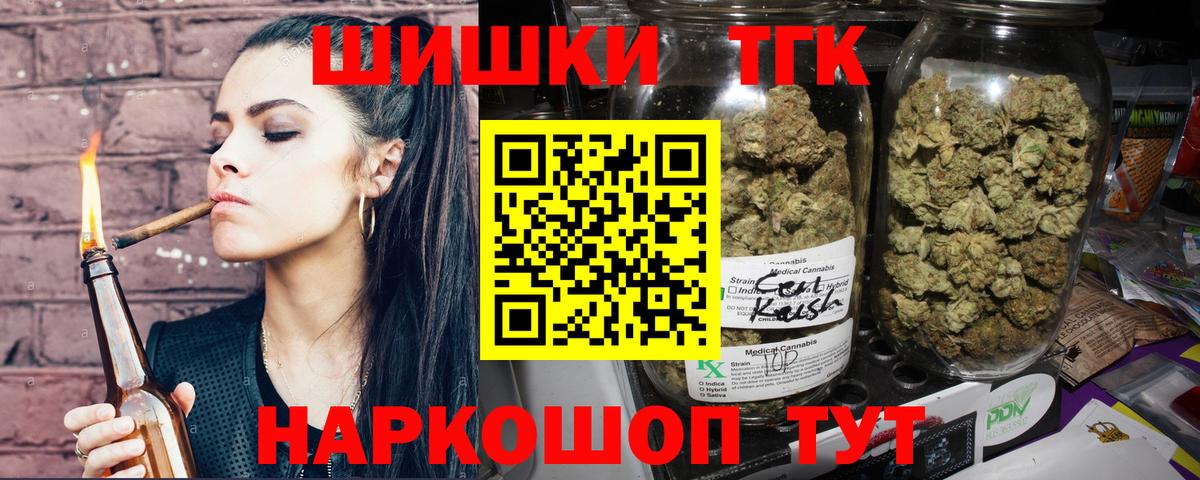 Каннабис SATIVA & INDICA  Конопля конопля  Вход с VPN  Конопля семена  Тула 